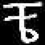 image of amharic
