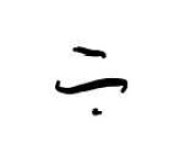 image of math_symbols