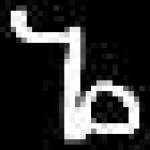image of amharic
