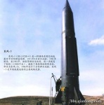 image of missile