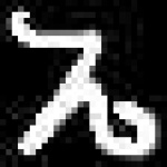 image of amharic