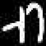 image of amharic