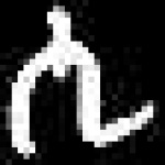 image of amharic