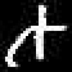 image of amharic