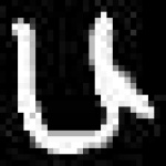 image of amharic