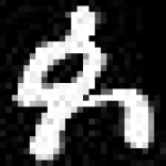 image of amharic