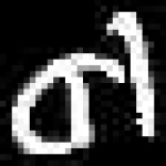 image of amharic