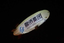 image of airship #33