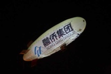 image of airship
