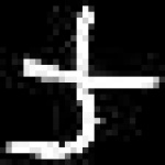 image of amharic