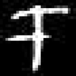 image of amharic