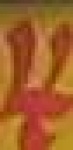 image of char