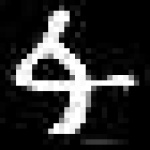 image of amharic