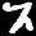 image of amharic