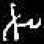 image of amharic