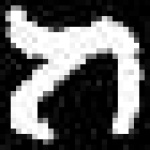 image of amharic