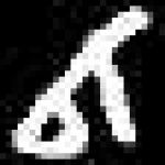 image of amharic