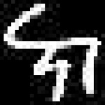 image of amharic