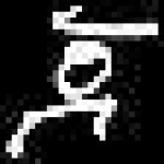 image of amharic