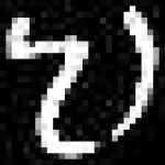 image of amharic