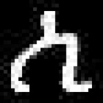 image of amharic