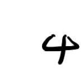 image of math_symbols