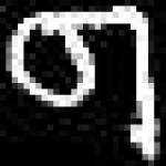 image of amharic
