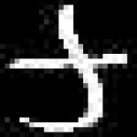 image of amharic