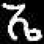 image of amharic