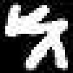 image of amharic