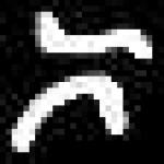 image of amharic