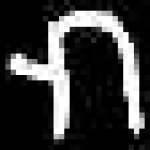 image of amharic