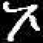 image of amharic
