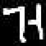 image of amharic