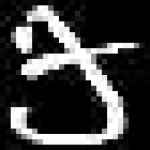 image of amharic