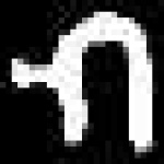 image of amharic