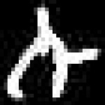 image of amharic