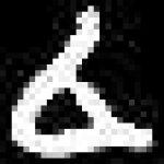 image of amharic
