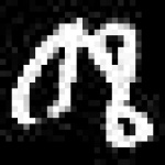 image of amharic