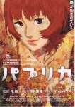 image of paprika #4