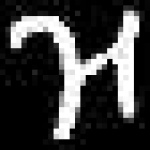 image of amharic