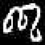 image of amharic