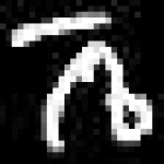 image of amharic