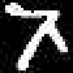 image of amharic