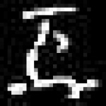 image of amharic