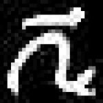 image of amharic