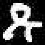 image of amharic
