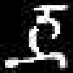 image of amharic