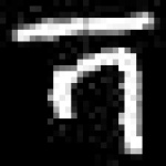 image of amharic