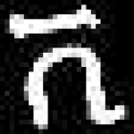 image of amharic